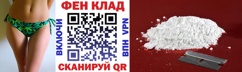 АМФ Premium  Лагань 