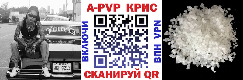 А ПВП VHQ  ссылка на мегу   Лагань  закладка 