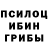 Марки NBOMe 1,8мг Gosha Hrenov