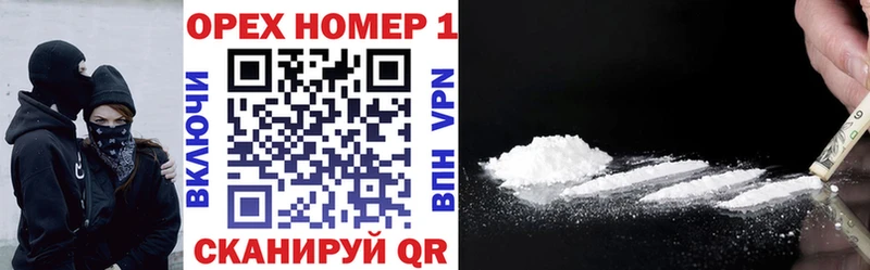 где найти   Лагань  Cocaine 99% 