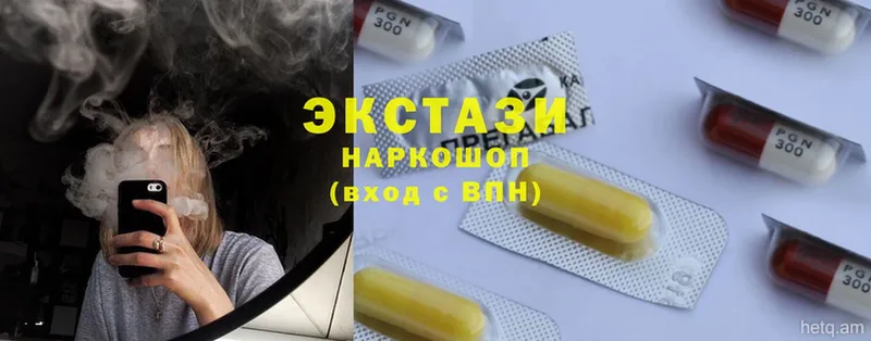 ЭКСТАЗИ 280 MDMA Лагань