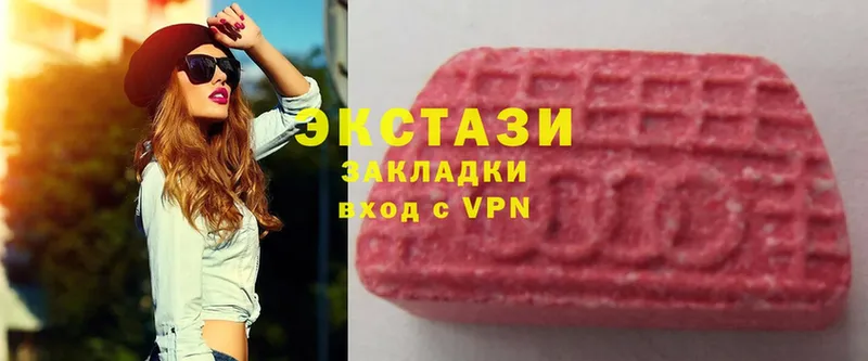 OMG сайт  Лагань  Ecstasy VHQ  купить  сайты 