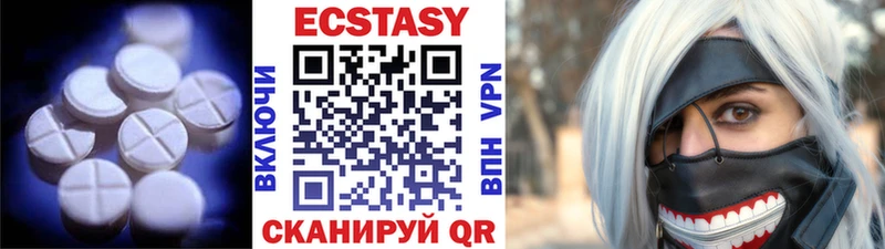 наркошоп  Лагань  Ecstasy диски 