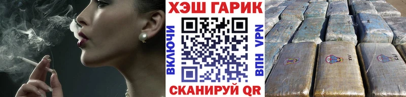 Гашиш hashish  цена   Лагань 