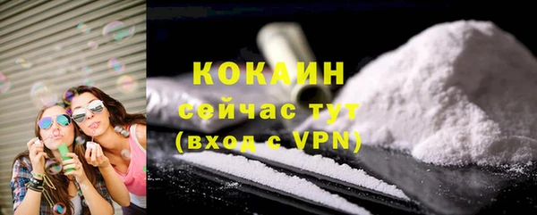 трава Куйбышев
