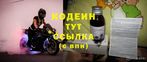 метамфетамин Лабытнанги