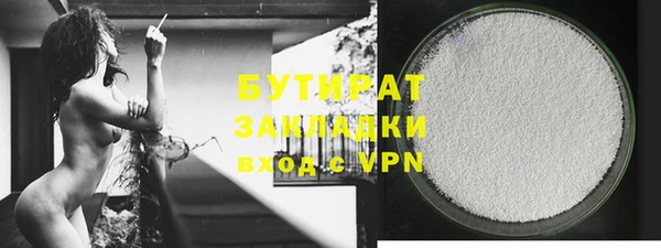 мяу мяу кристалл Красноперекопск