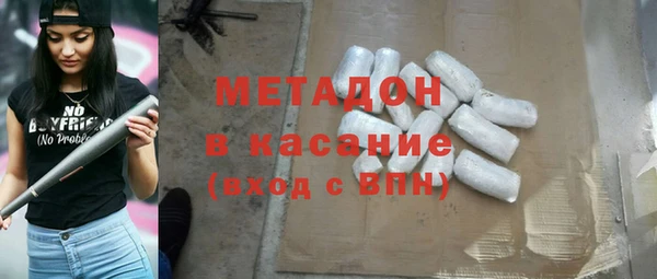 метамфетамин Лабытнанги