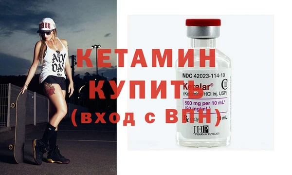 трава Куйбышев