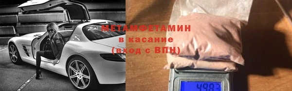 мяу мяу кристалл Красноперекопск