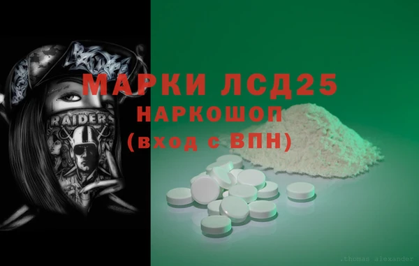 кокаин перу Рославль