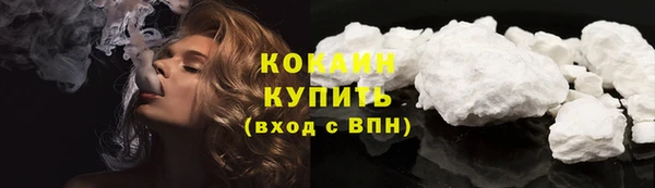 трава Куйбышев