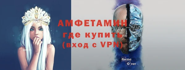 метамфетамин Лабытнанги