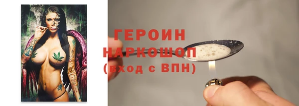 метамфетамин Лабытнанги