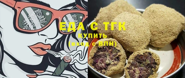 кристаллы Инта