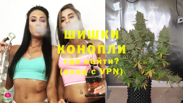 метамфетамин Лабытнанги