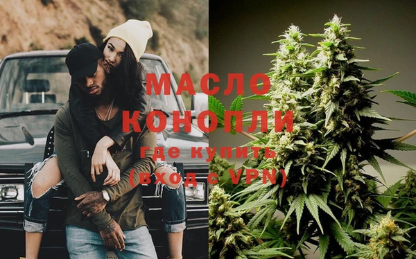 метамфетамин Лабытнанги