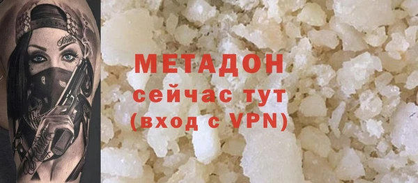 трава Куйбышев