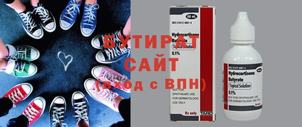 spice Кулебаки