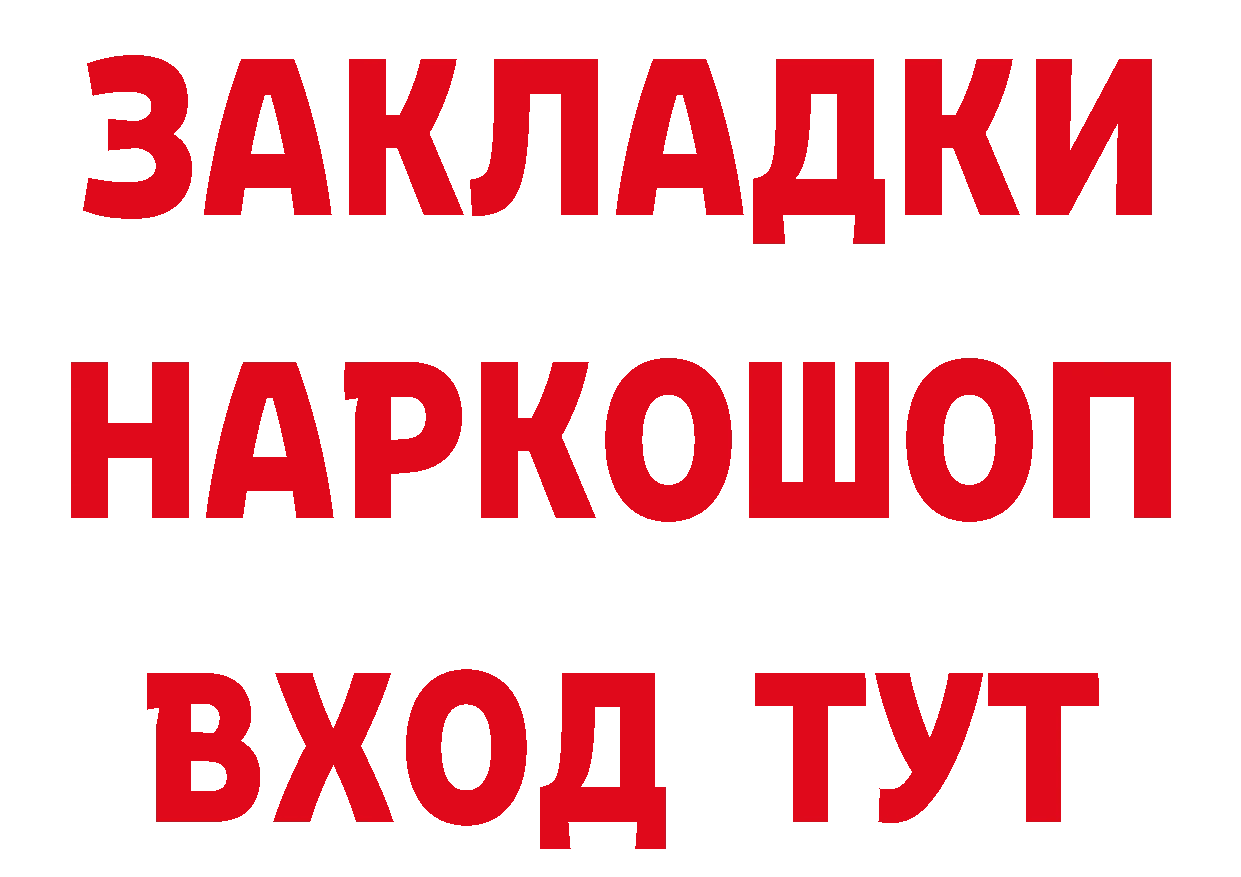 МЕФ VHQ зеркало нарко площадка гидра Лагань