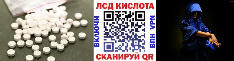 ЛСД экстази ecstasy  Лагань 