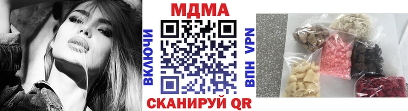 МДМА VHQ наркота Лагань