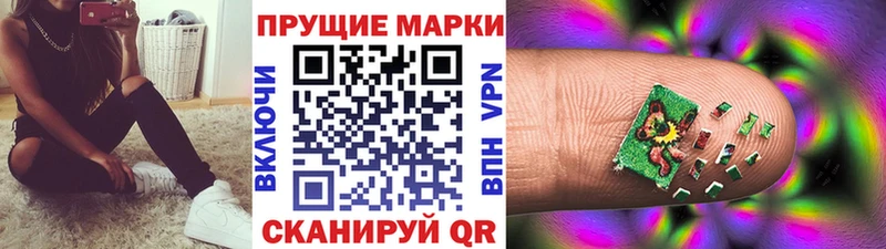 Марки NBOMe 1,5мг  Лагань 